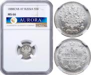 5 kopecks 1888 year