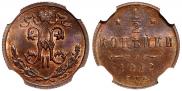 1/2 kopeck 1912 year