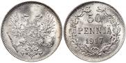 50 pennia 1917 year