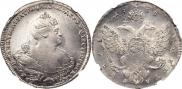 1 рубль 1738 года
