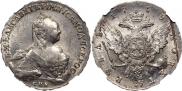 1 рубль 1759 года