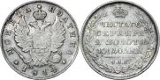 Полтина 1814 года