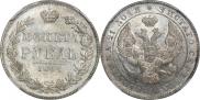1 рубль 1844 года