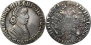 Полтина 1704 года