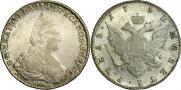 1 рубль 1792 года