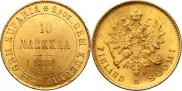 10 markkaa 1881 year
