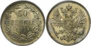 50 pennia 1916 year