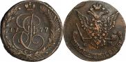5 копеек 1777 года