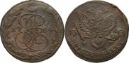 5 копеек 1784 года