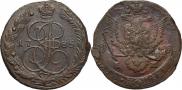 5 kopecks 1785 year