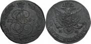 5 kopecks 1785 year