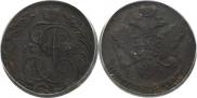 5 копеек 1792 года