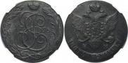 5 копеек 1795 года