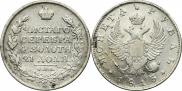 1 рубль 1813 года