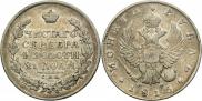 1 rouble 1815 year
