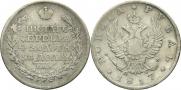 1 рубль 1817 года