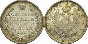 1 рубль 1818 года