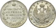 1 рубль 1819 года