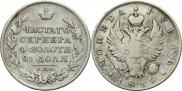 1 рубль 1819 года