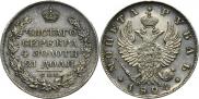 1 rouble 1824 year