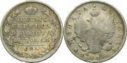 Полтина 1818 года