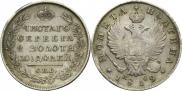 Полтина 1819 года