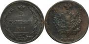 2 копейки 1810 года