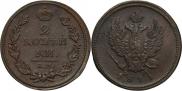 2 копейки 1811 года