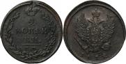 2 копейки 1812 года