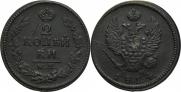 2 копейки 1824 года
