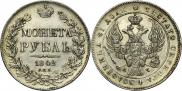 1 rouble 1842 year