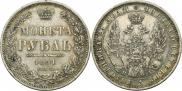 1 рубль 1851 года
