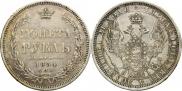1 рубль 1854 года