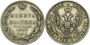 Poltina 1847 year