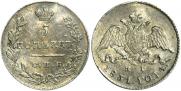 5 kopecks 1831 year