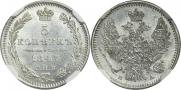 5 копеек 1847 года