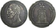 1 рубль 1859 года