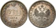 1 рубль 1878 года