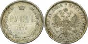 1 рубль 1878 года