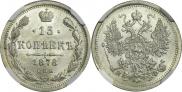 15 kopecks 1878 year