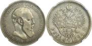 1 рубль 1894 года