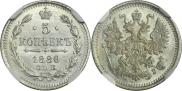 10 kopecks 1889 year