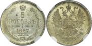 5 копеек 1887 года