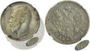 1 rouble 1906 year