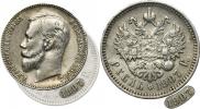 1 рубль 1907 года