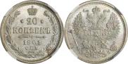 20 kopecks 1901 year