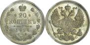 20 копеек 1910 года