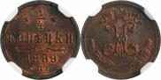 1/4 копейки 1899 года