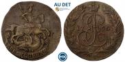 2 копейки 1790 года