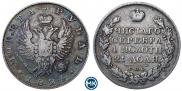 1 rouble 1824 year